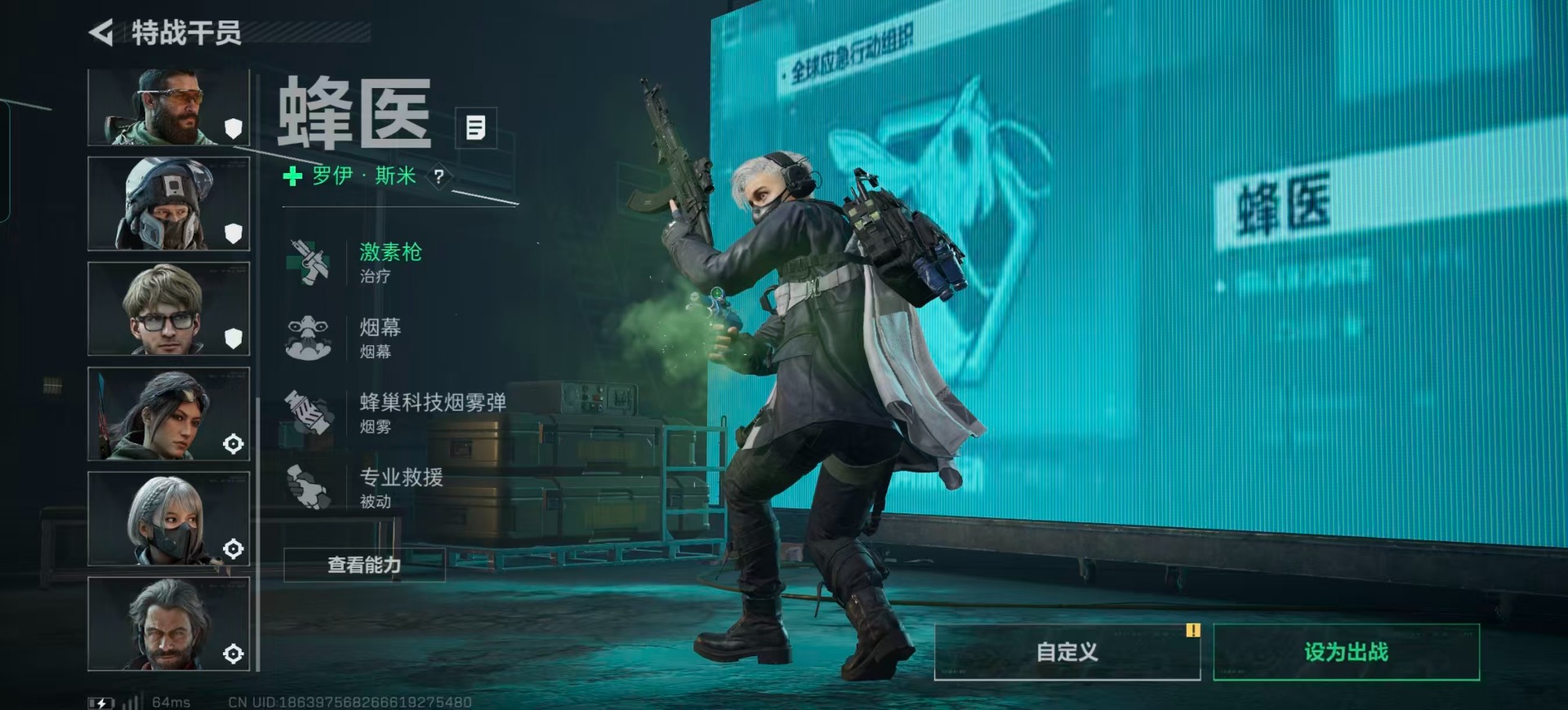 SJZCMW394641三角洲行动账号详情图34