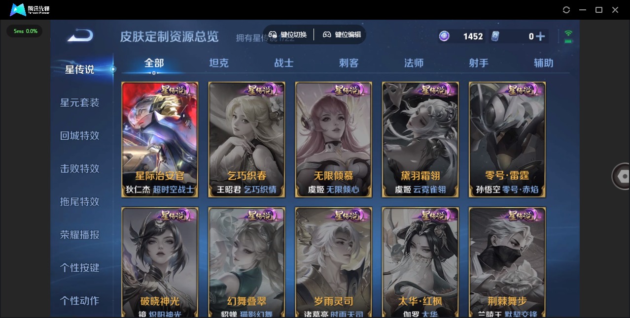 WZCMW3454941王者荣耀账号详情图8