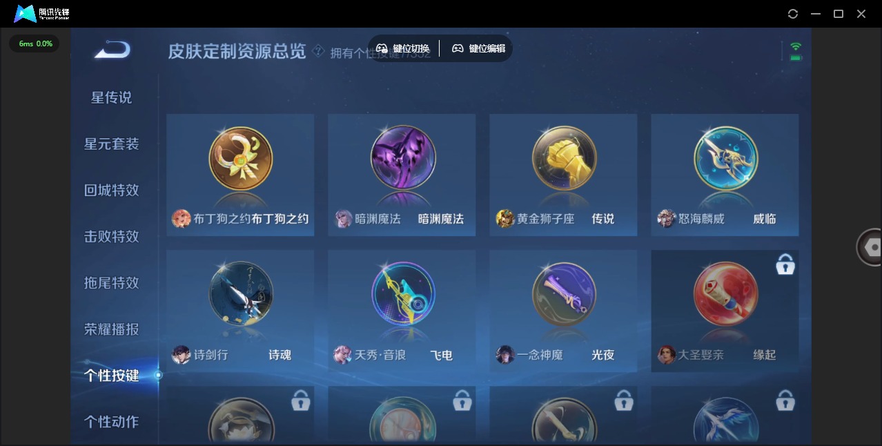 WZCMW3453149王者荣耀账号详情图2