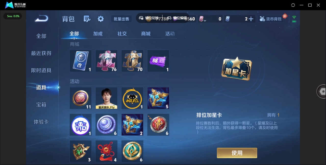 WZCMW3453149王者荣耀账号详情图11