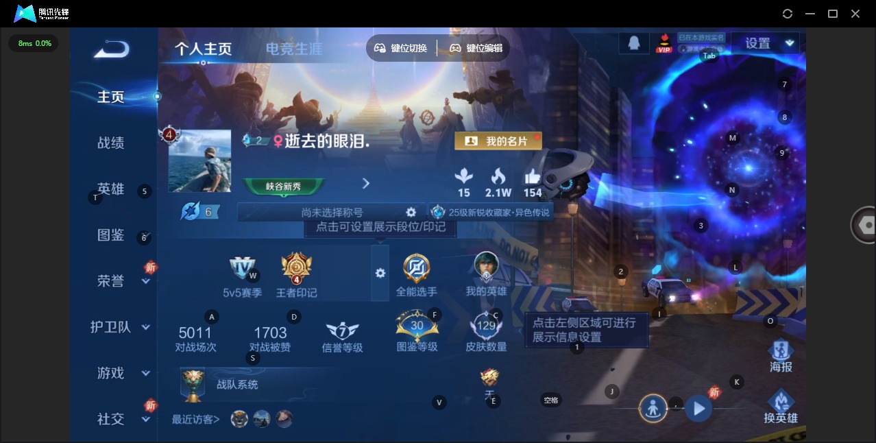 WZCMW3454946王者荣耀账号详情图2