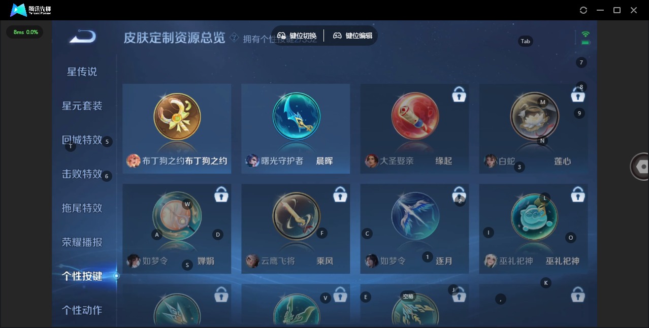 WZCMW3454946王者荣耀账号详情图11