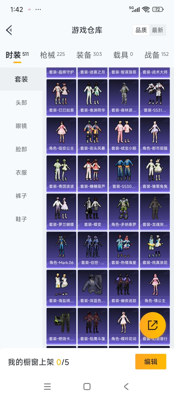 HPCMW3441884和平精英账号详情图4 HPCMW3441884和平精英账号详情图4