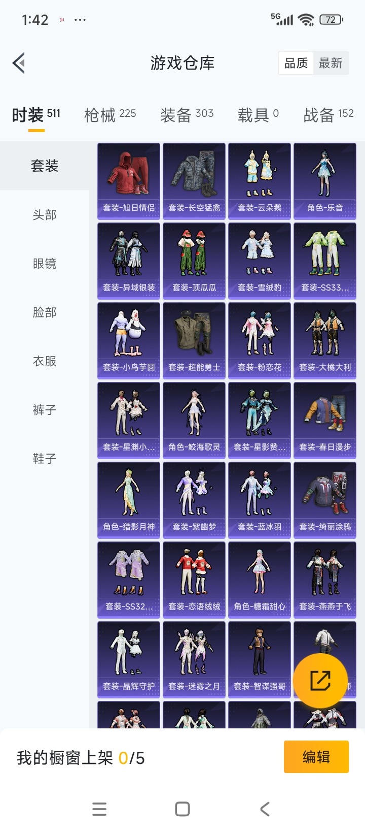 HPCMW3441884和平精英账号详情图3 HPCMW3441884和平精英账号详情图3