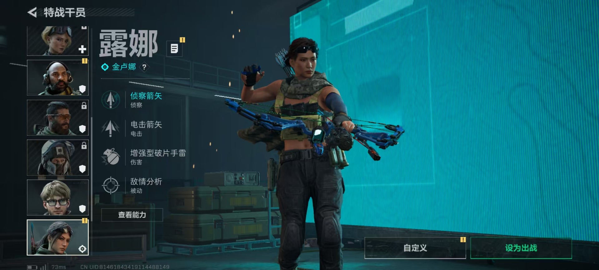 SJZCMW394747三角洲行动账号详情图10