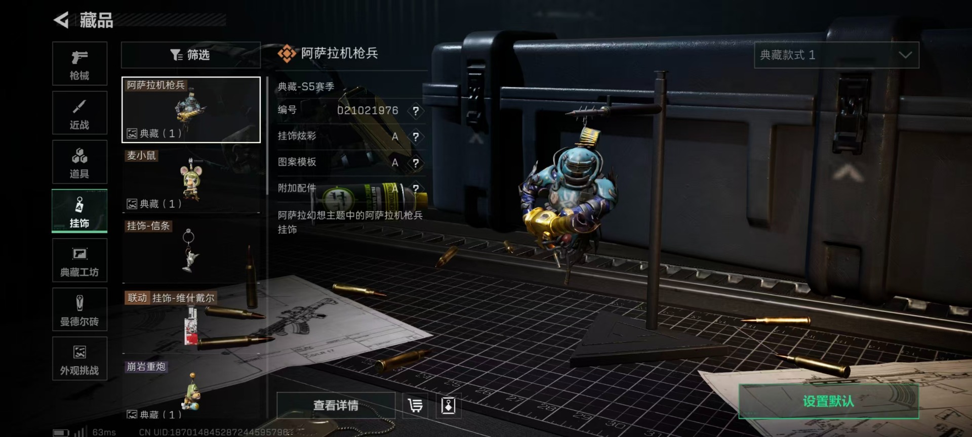 SJZCMW394748三角洲行动账号详情图25