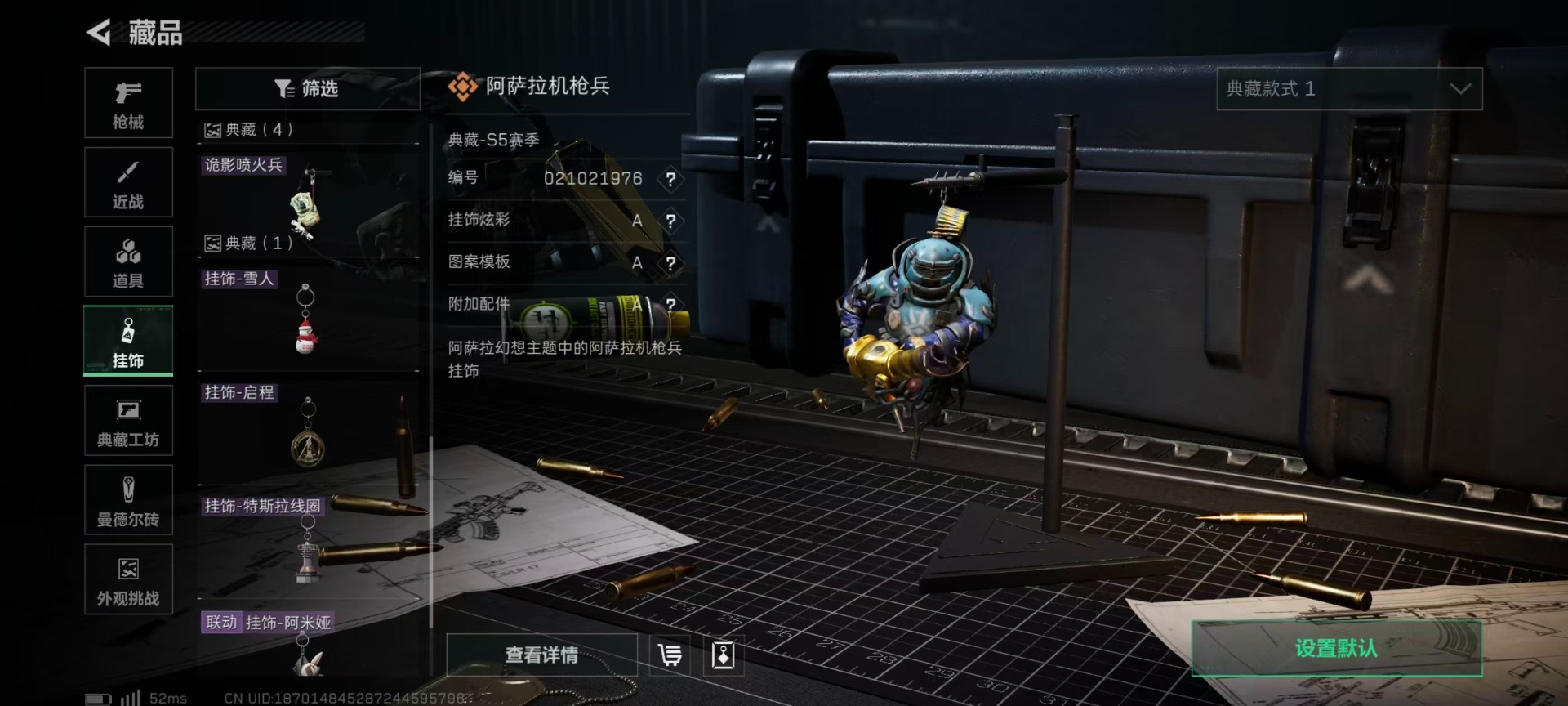 SJZCMW394748三角洲行动账号详情图27