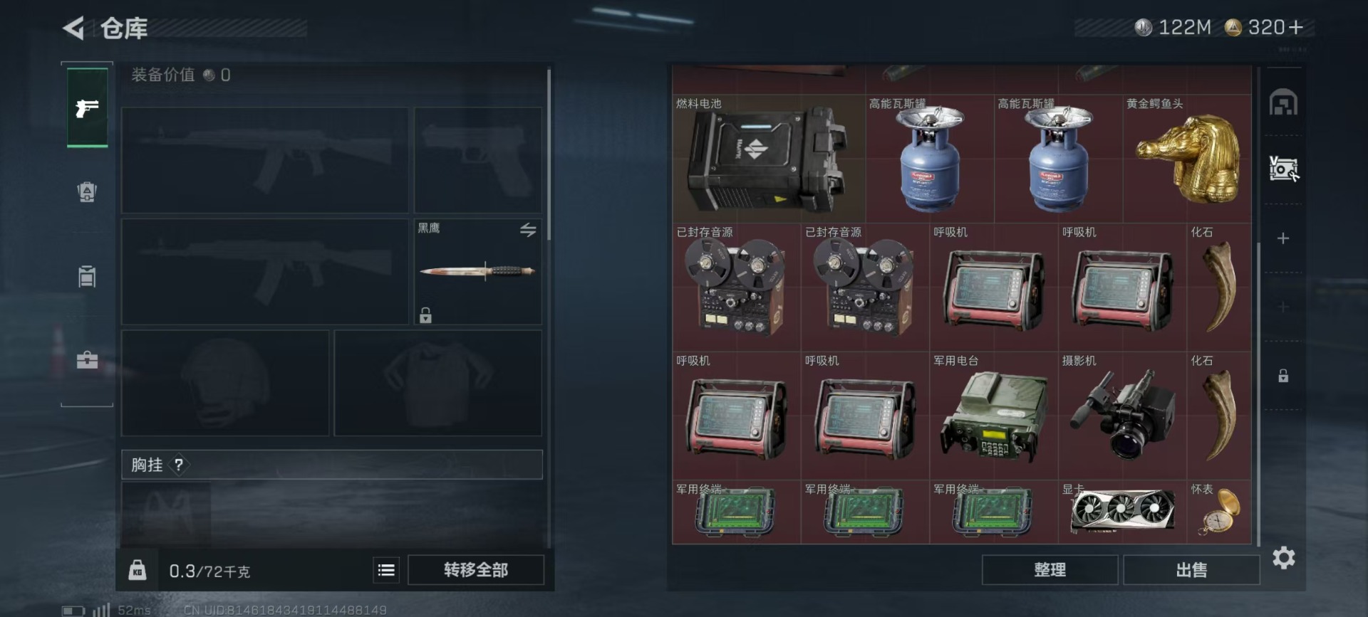 SJZCMW394747三角洲行动账号详情图14