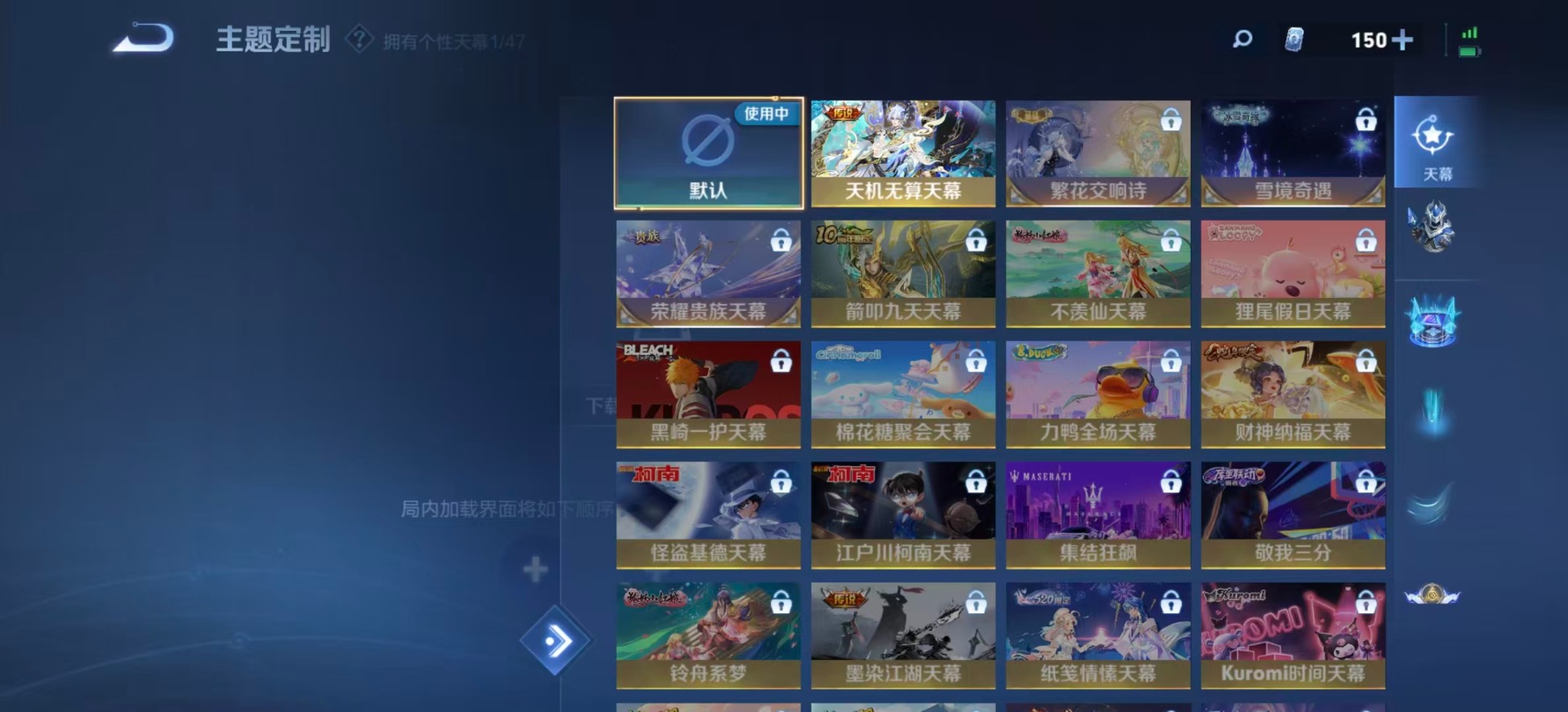 WZCMW3453917王者荣耀账号详情图12