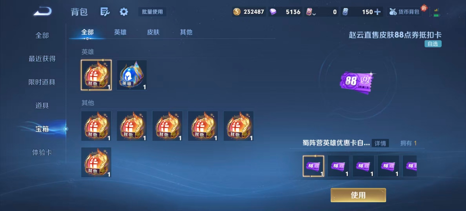 WZCMW3453917王者荣耀账号详情图19