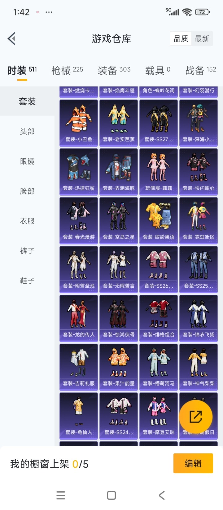 HPQM3442310和平精英账号详情图7