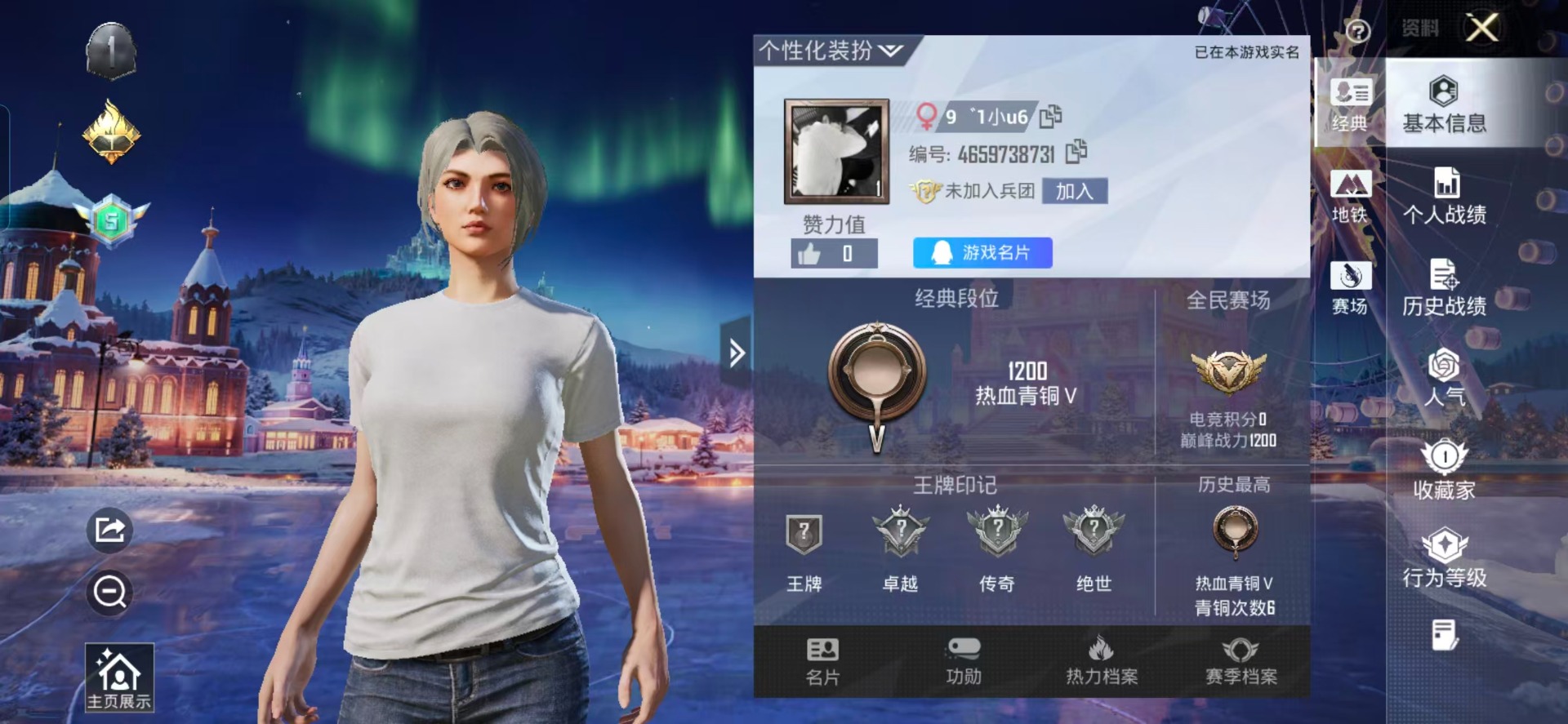 HPQM3445888和平精英账号详情图17