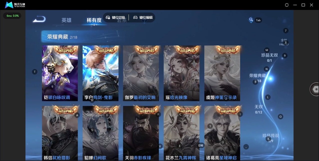 WZQM3454027王者荣耀账号详情图10