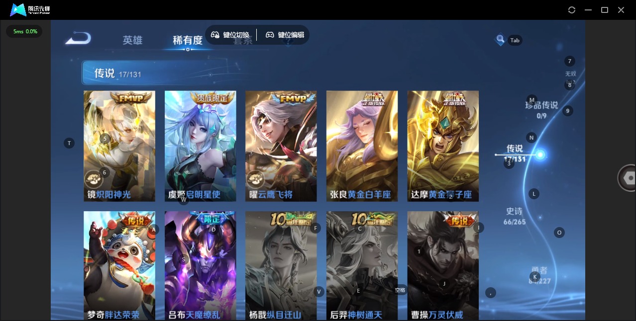 WZQM3454027王者荣耀账号详情图12