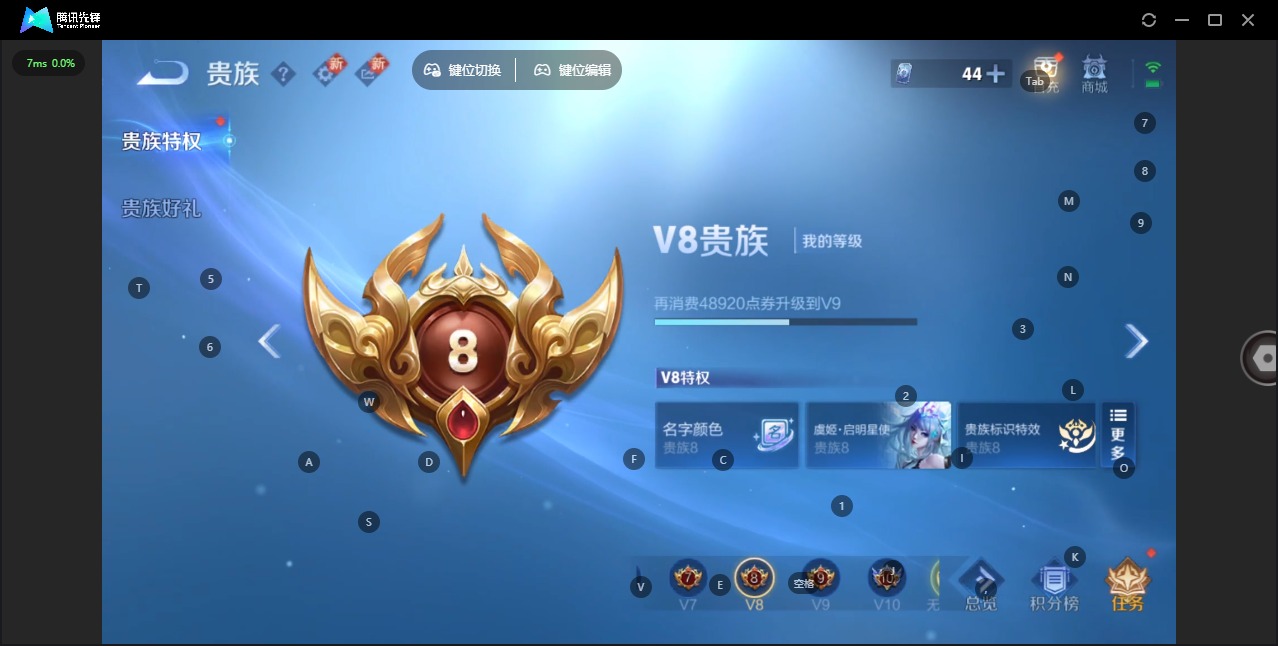 WZQM3454027王者荣耀账号详情图13