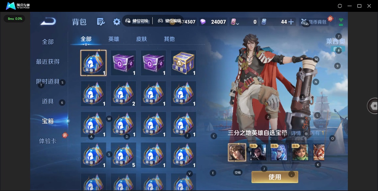 WZQM3454027王者荣耀账号详情图19