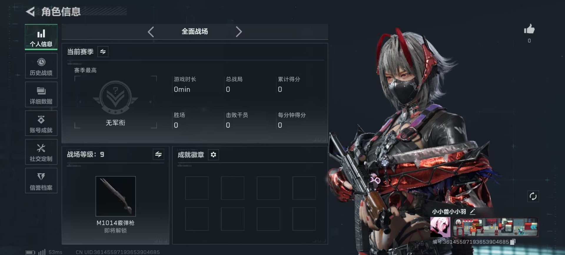 SJZQM395008三角洲行动账号详情图22