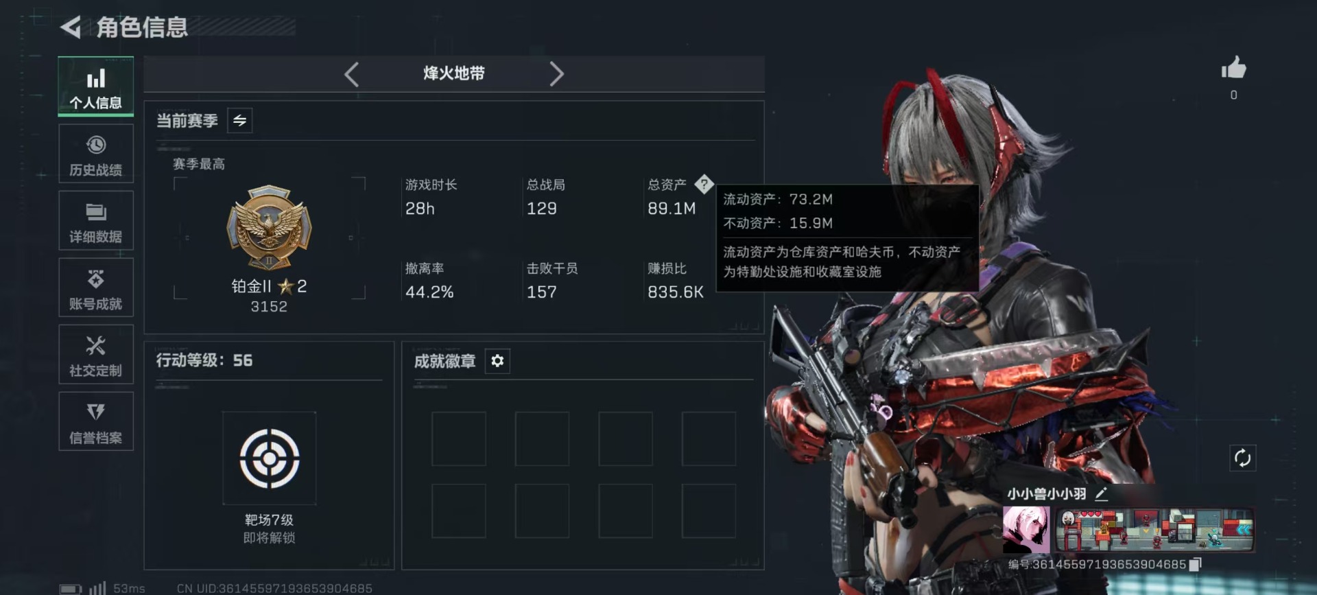 SJZQM395008三角洲行动账号详情图23