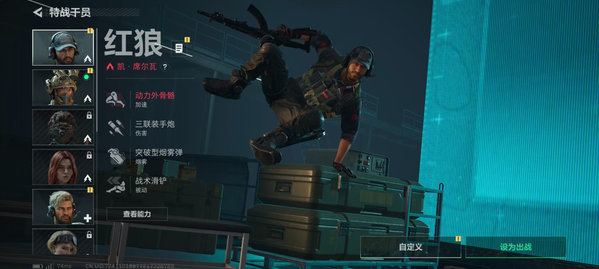 SJZQM395015三角洲行动账号详情图19