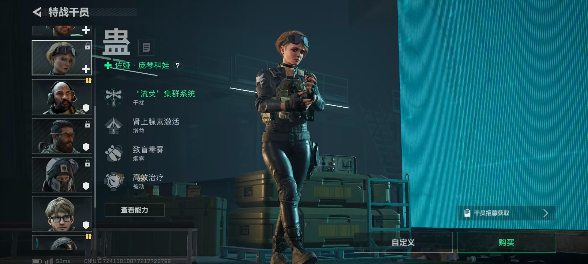 SJZQM395015三角洲行动账号详情图20