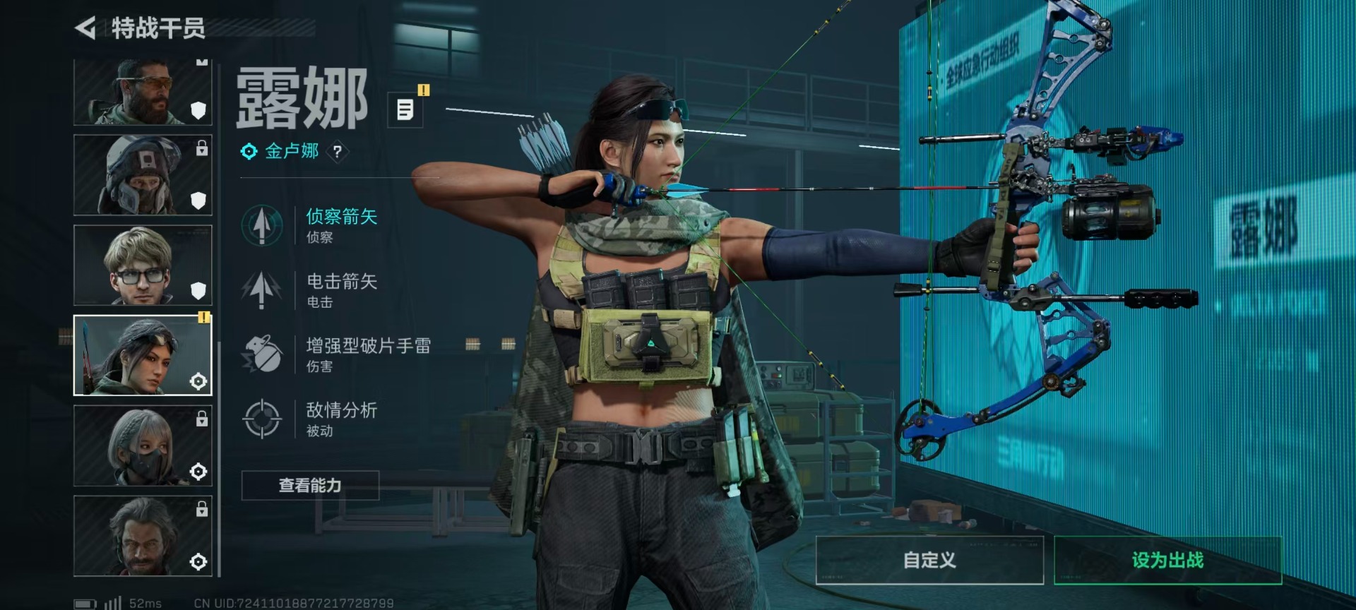 SJZQM395015三角洲行动账号详情图21