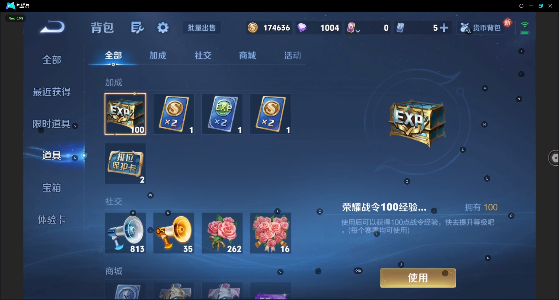 WZQM3454034王者荣耀账号详情图14