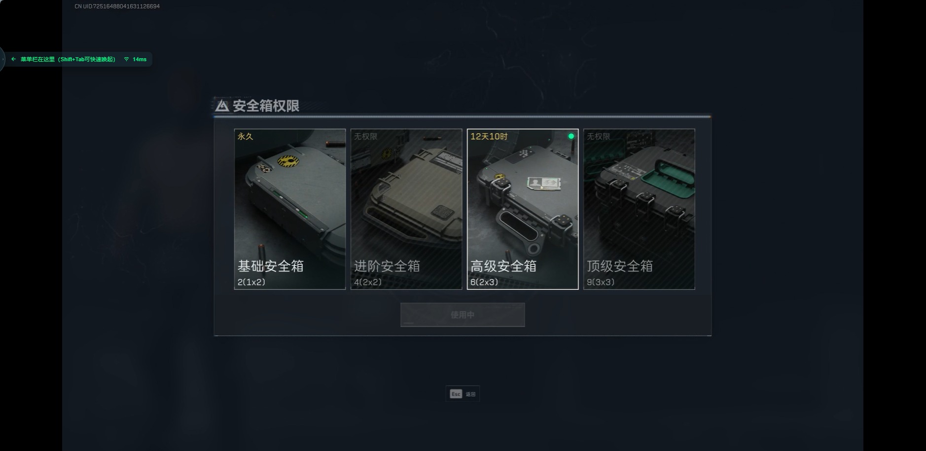 SJZCMW395021三角洲行动账号详情图6