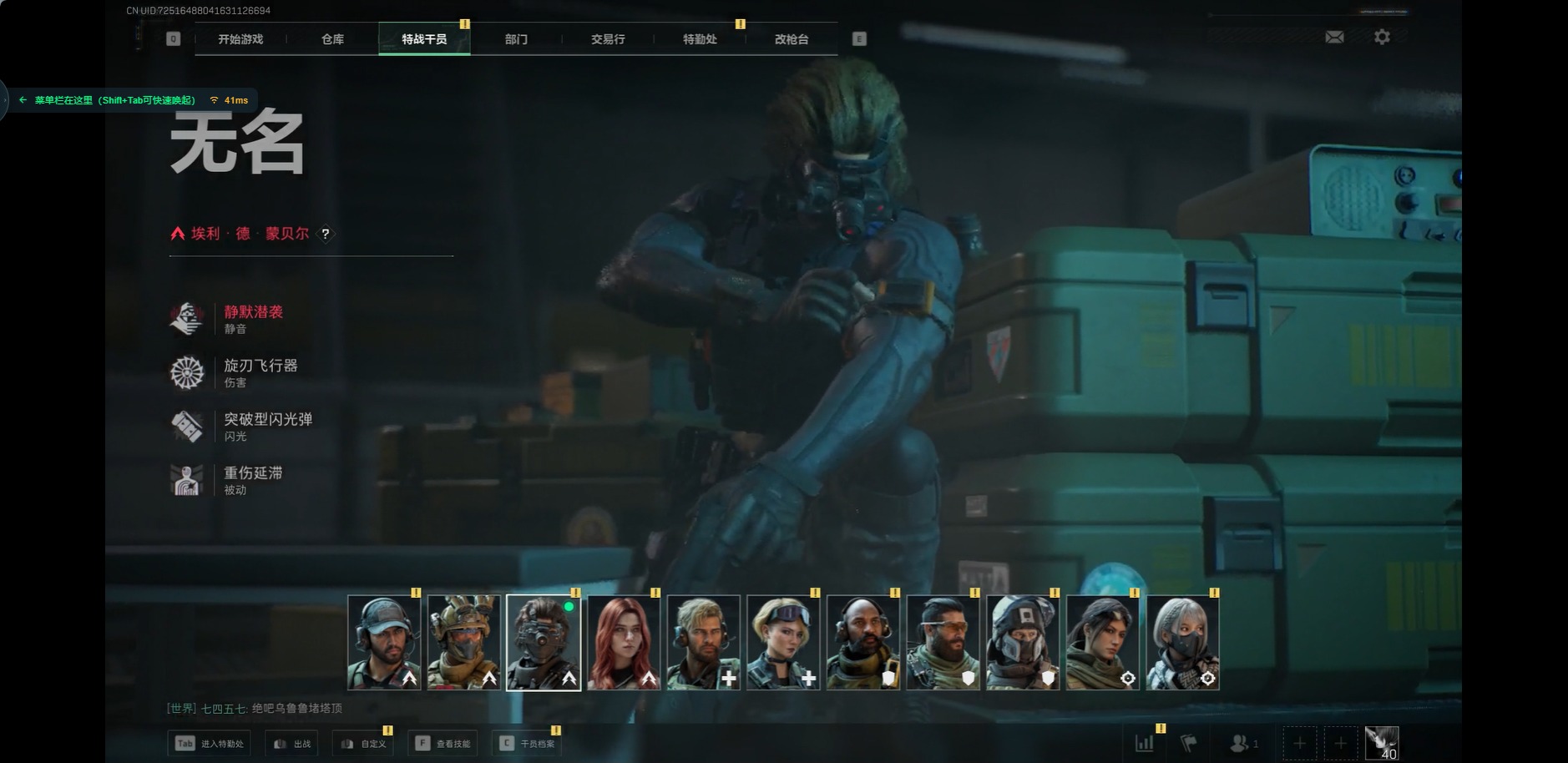 SJZCMW395021三角洲行动账号详情图7