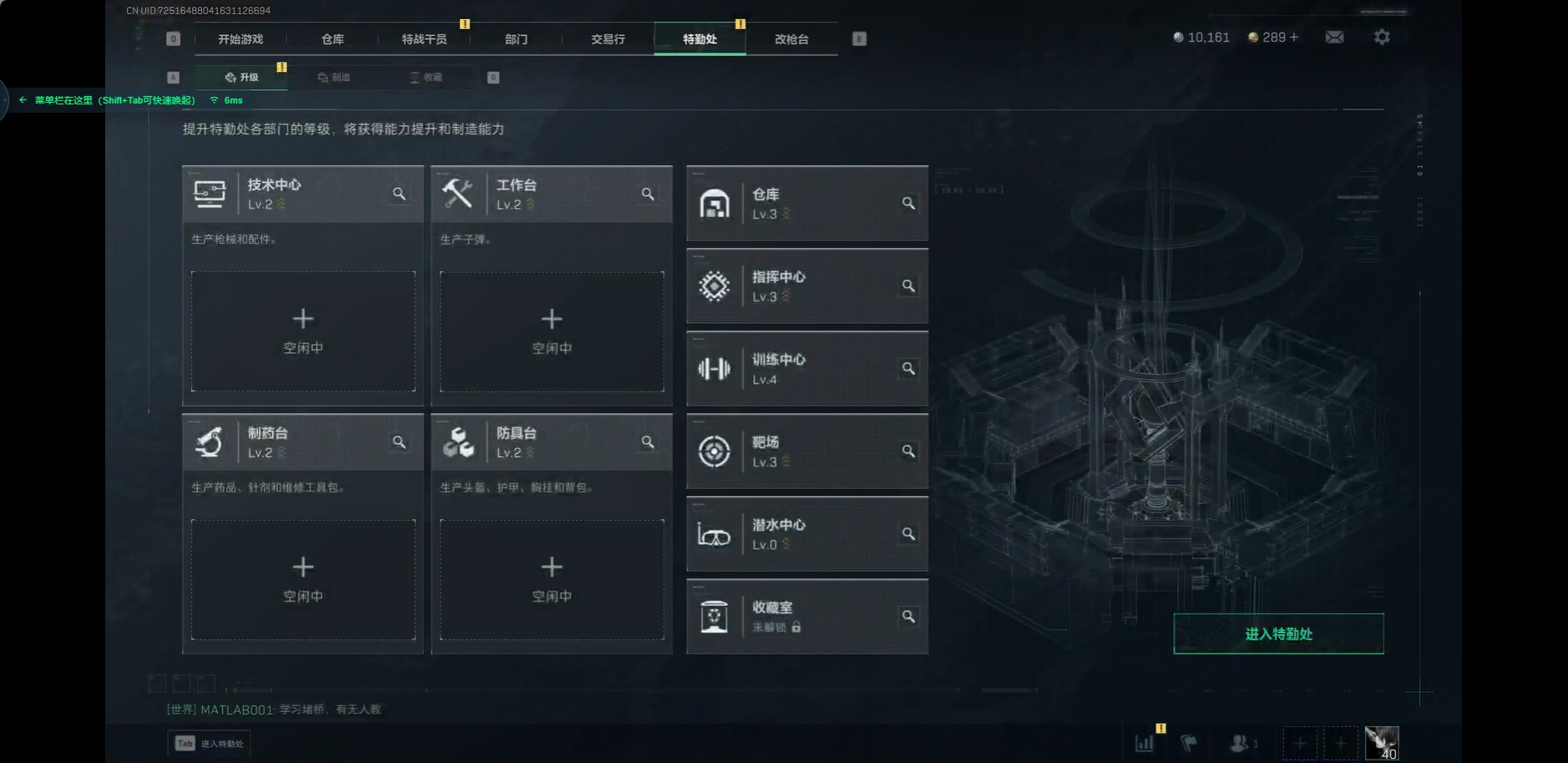 SJZCMW395021三角洲行动账号详情图9