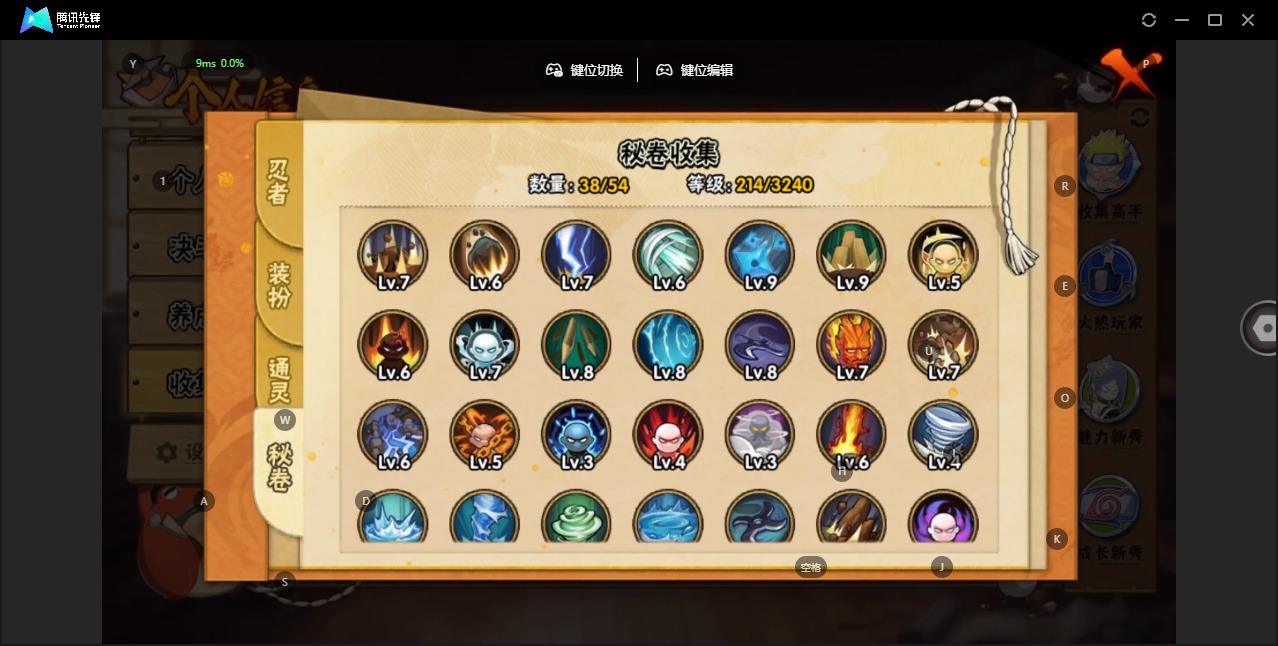 火影忍者账号苹果QQ[]V8 4S忍 13A忍 11通灵 95.3W战力 可二次 可修改实名 
【S级忍者】:春野樱 「