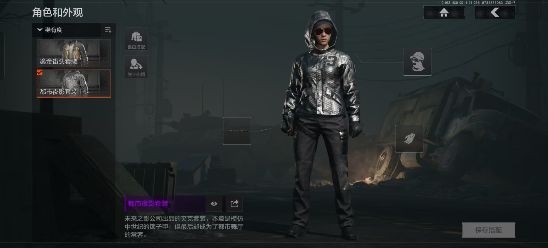 AQCMW319946暗区突围账号详情图11