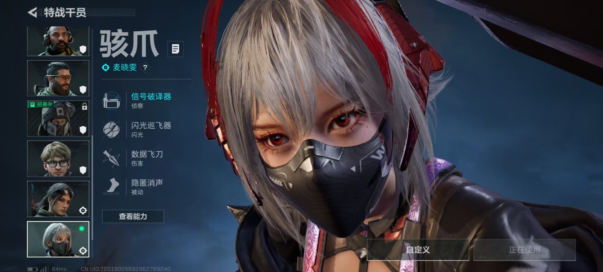 SJZQM395185三角洲行动账号详情图18