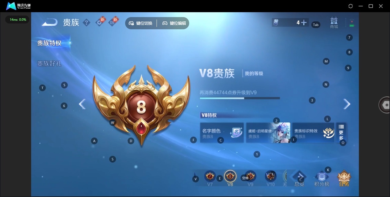 WZQM3455444王者荣耀账号详情图11