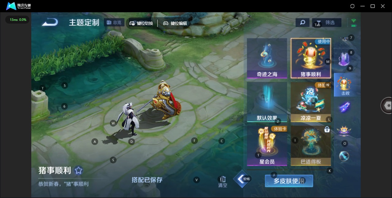 WZQM3455444王者荣耀账号详情图10