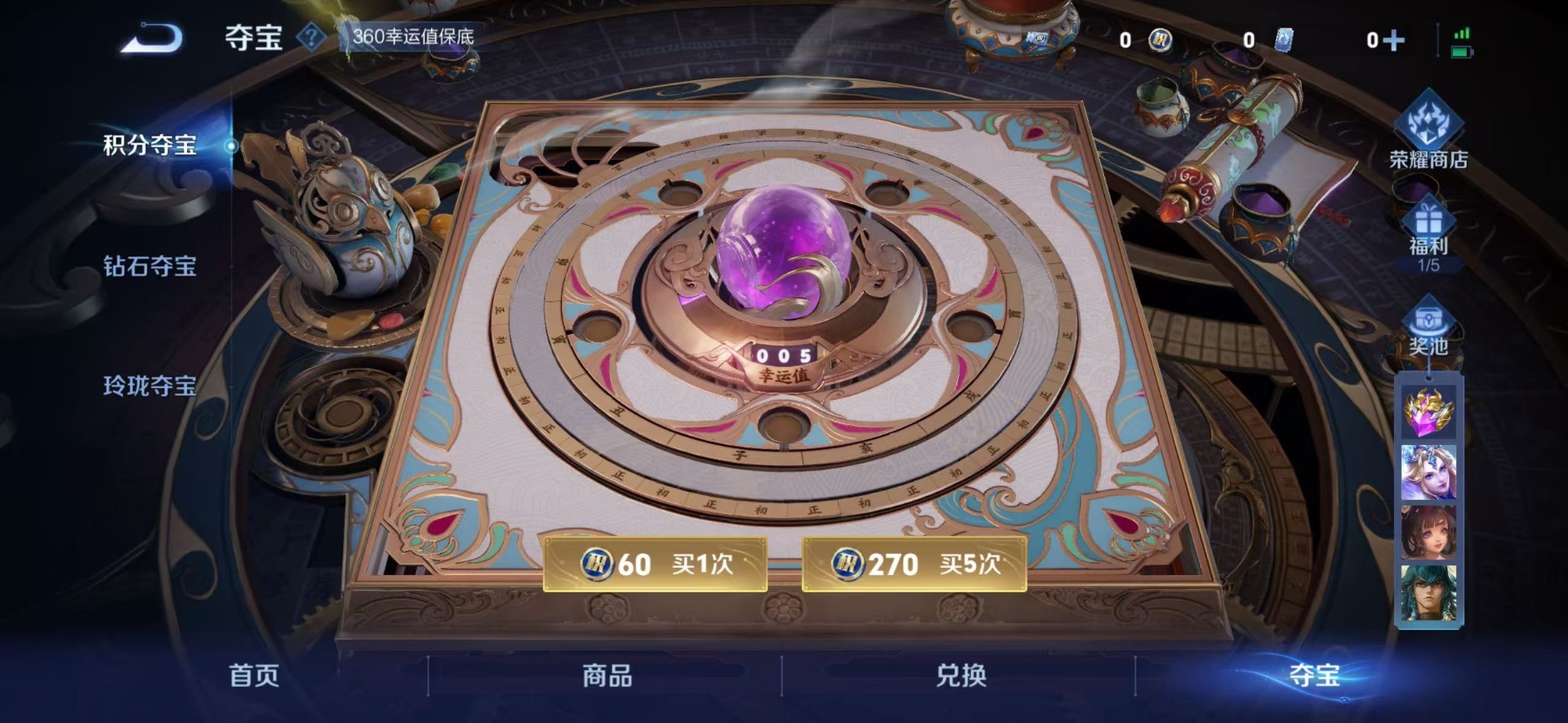 WZCMW3455575王者荣耀账号详情图17