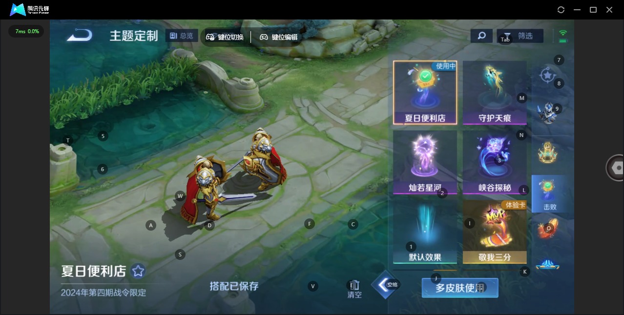 WZCMW3455602王者荣耀账号详情图5