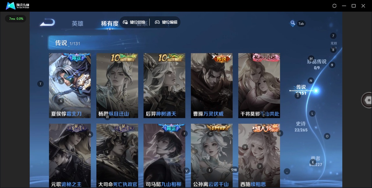 WZCMW3455602王者荣耀账号详情图7