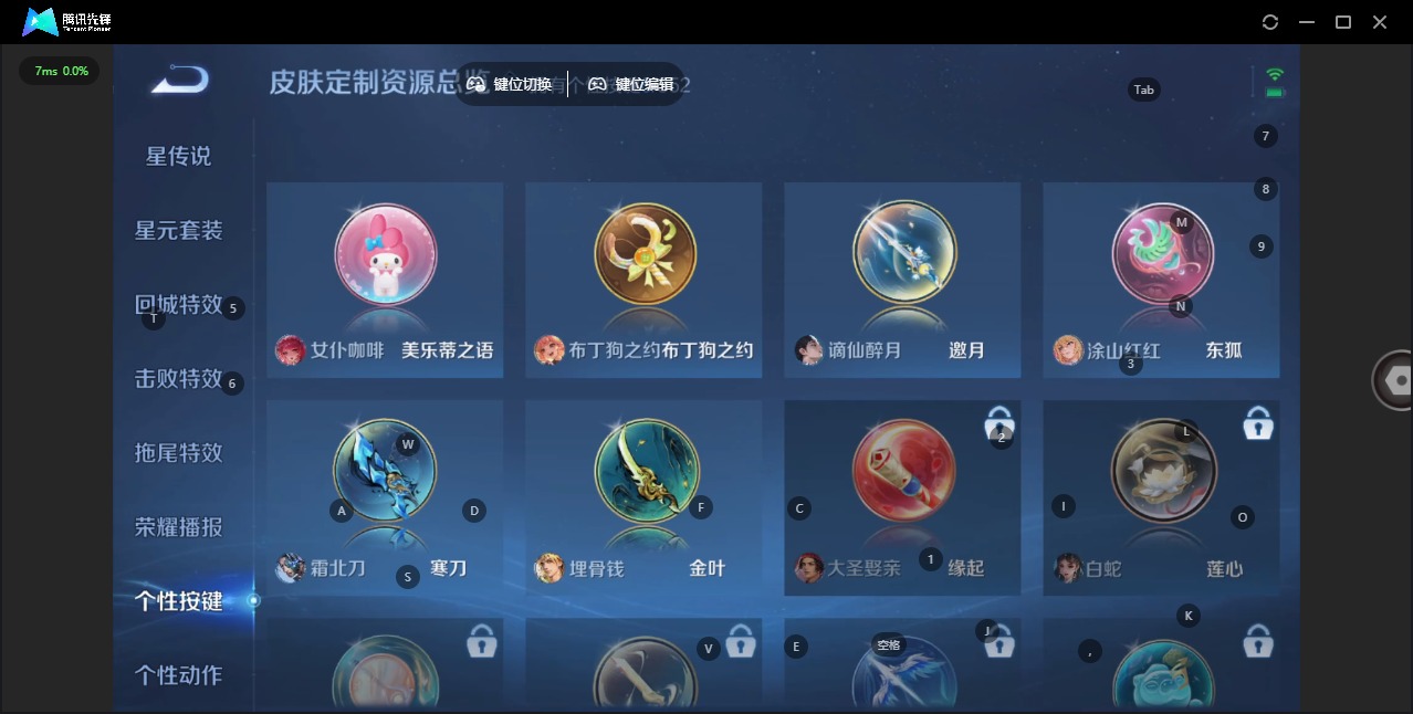 WZCMW3455602王者荣耀账号详情图9