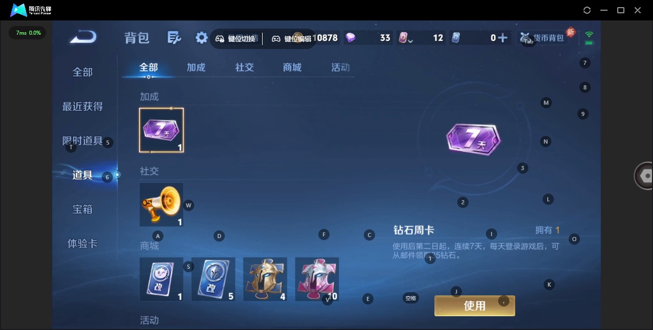 WZCMW3455602王者荣耀账号详情图10