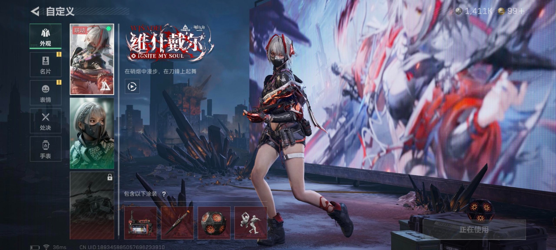 SJZQM395278三角洲行动账号详情图23