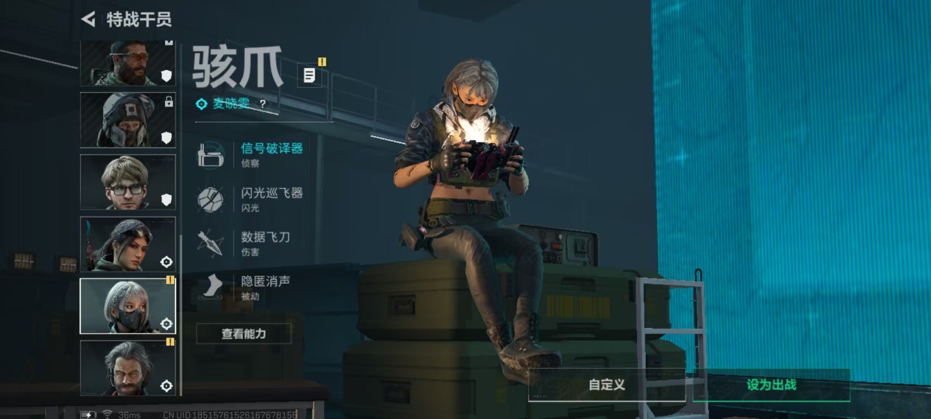 SJZQM395292三角洲行动账号详情图20