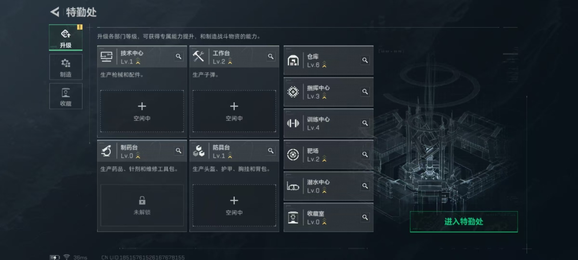 SJZQM395292三角洲行动账号详情图21