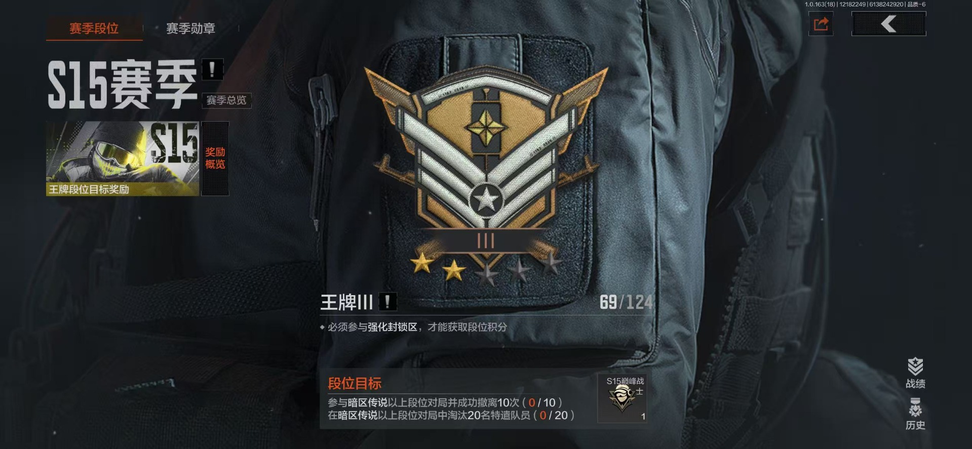 AQCMW320021暗区突围账号详情图31