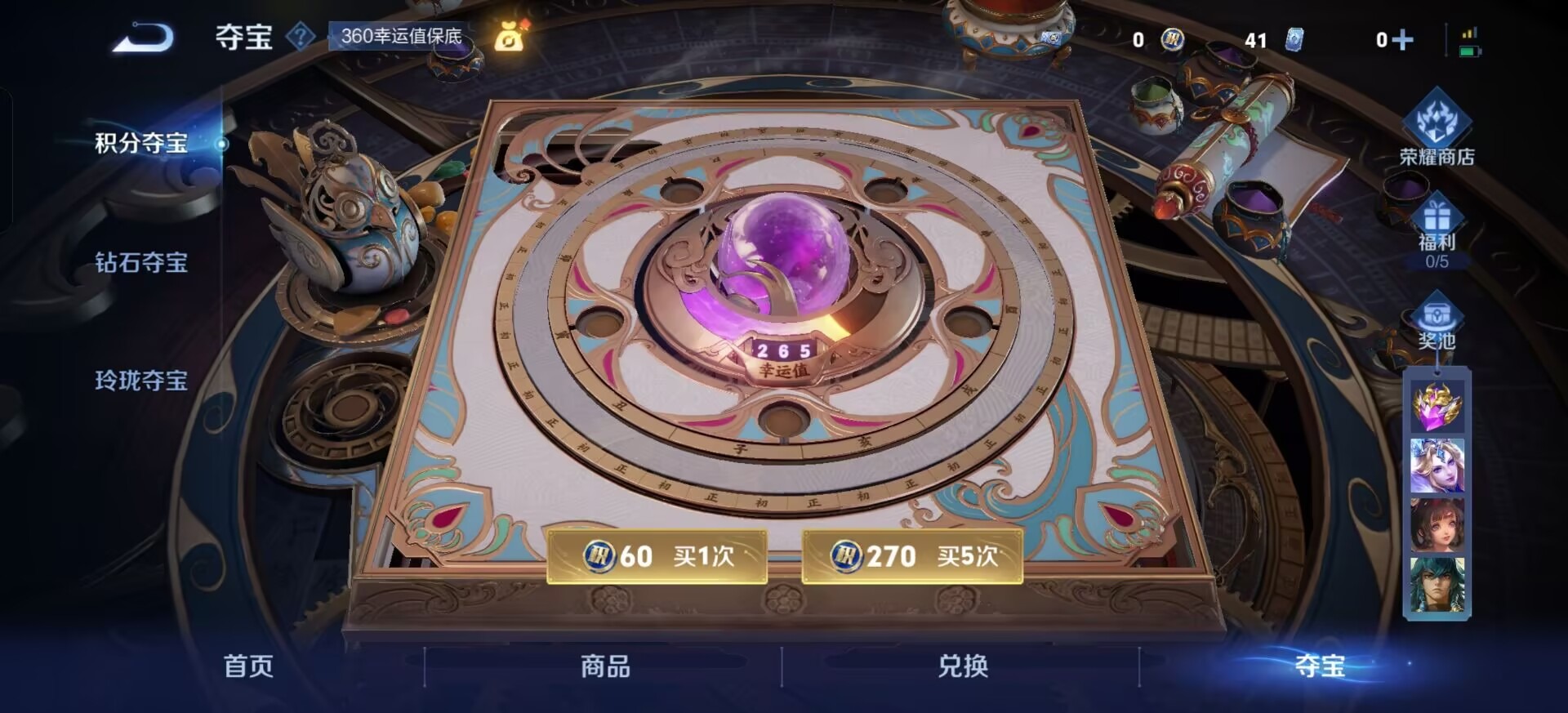 WZCMW3455631王者荣耀账号详情图7