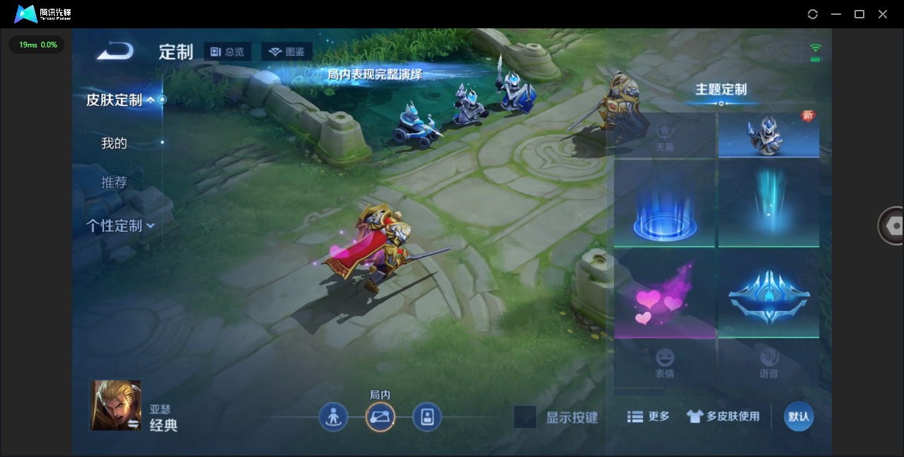 WZCMW3455639王者荣耀账号详情图6