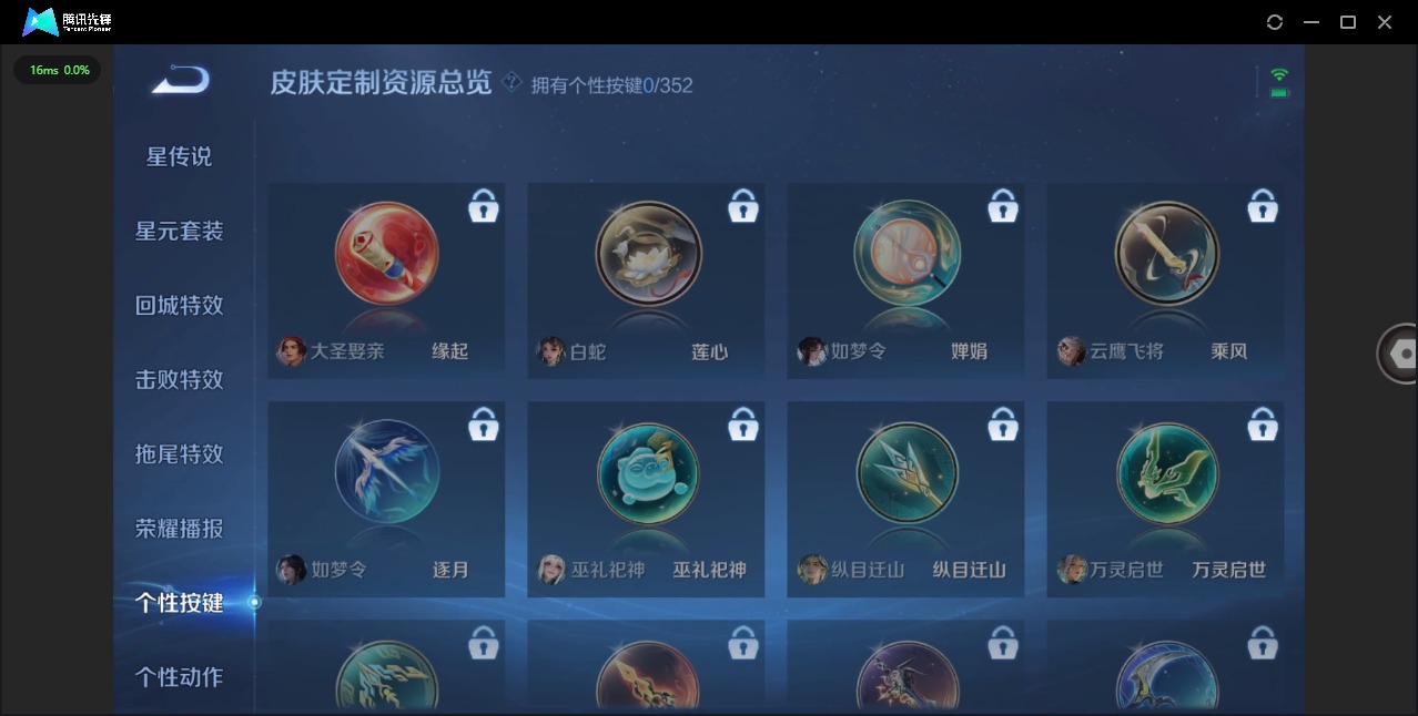 WZCMW3455639王者荣耀账号详情图8