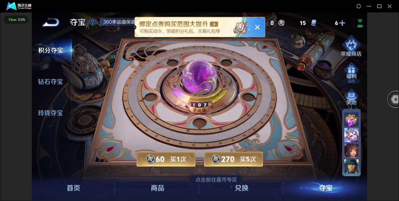 WZCMW3455639王者荣耀账号详情图10