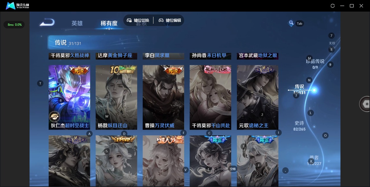 WZCMW3455637王者荣耀账号详情图11