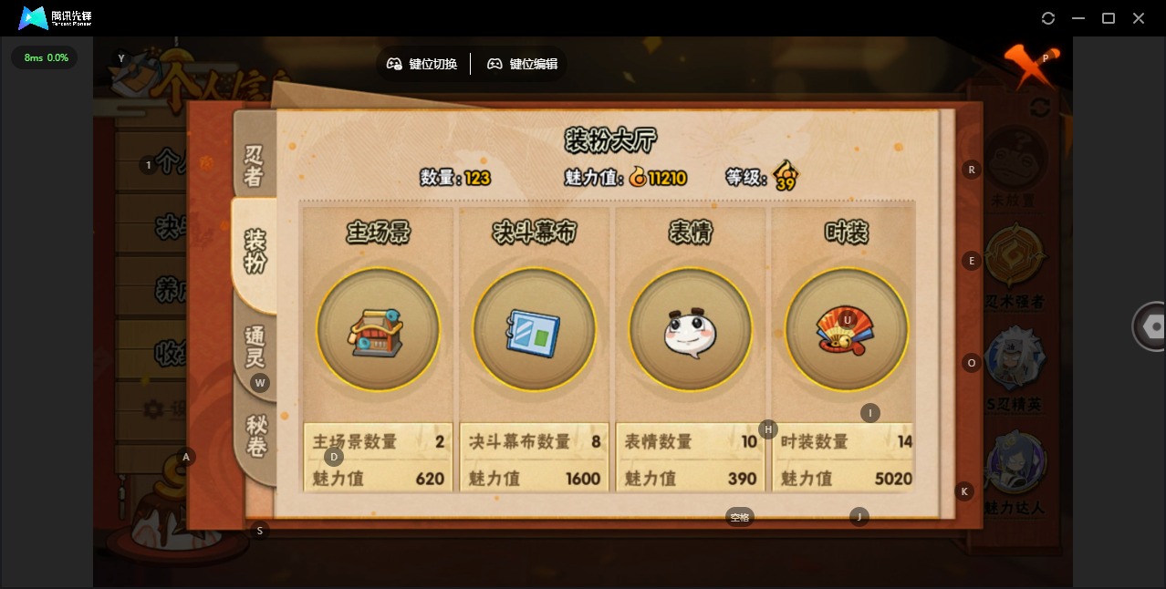 HYCMW341986火影忍者账号详情图6