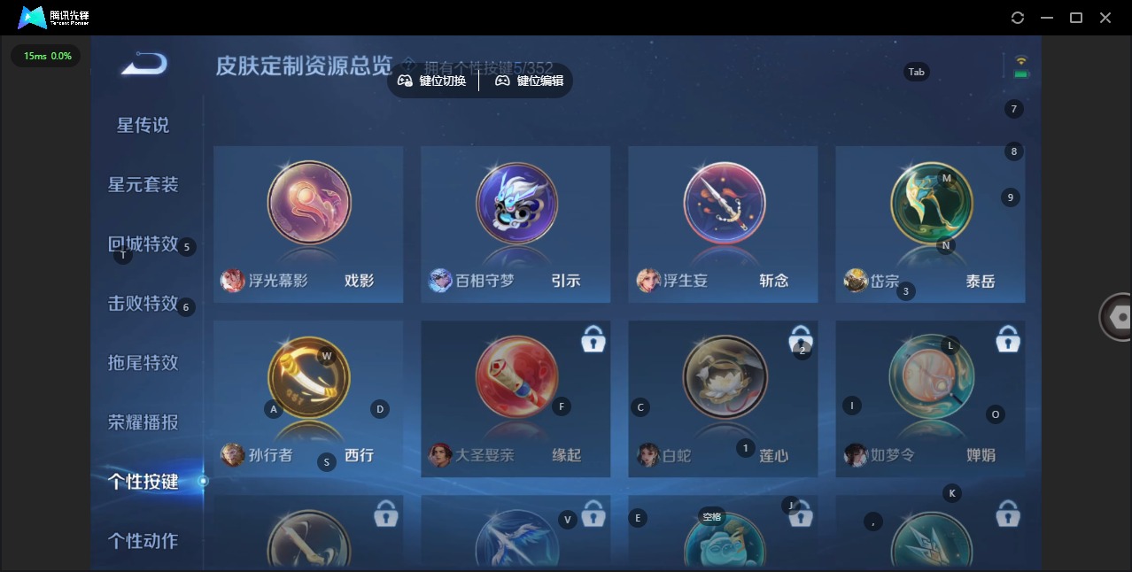 WZCMW3455727王者荣耀账号详情图6